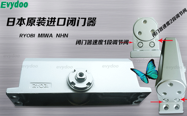 裝了閉門器，開關(guān)門要用很大的力，是什么原因？如何調(diào)節(jié)？